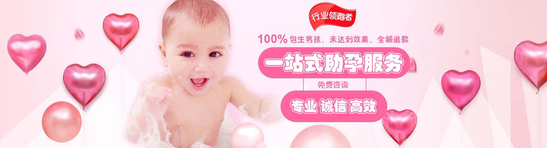 同性代孕助怀推荐咨询微信号,专业同性借卵助孕怎么找,爱心孕妈供卵推荐服务哪里能做图片1