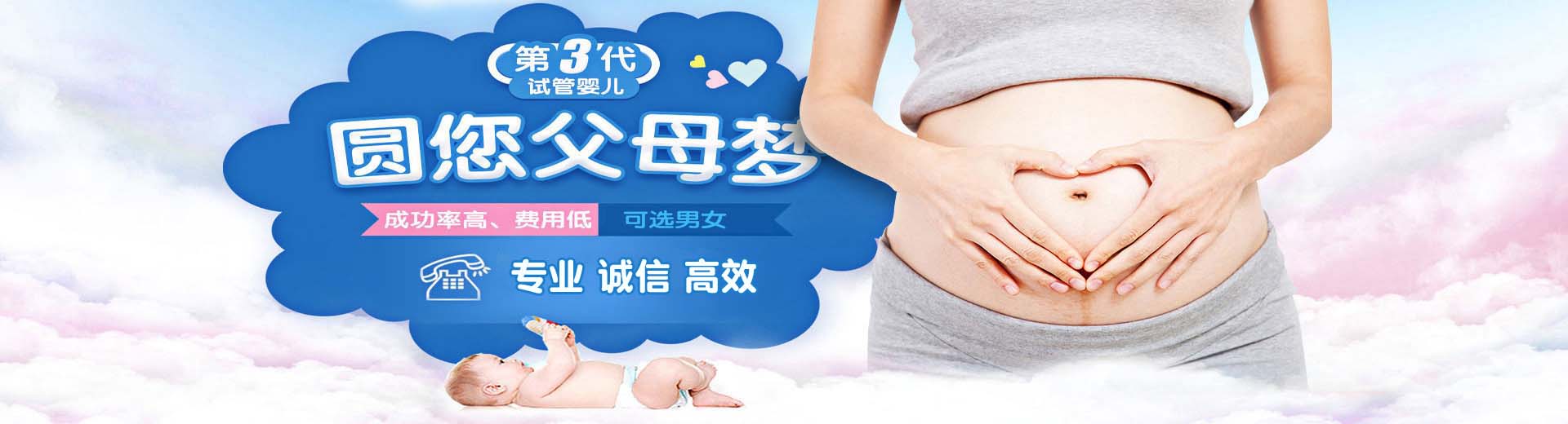 同性代孕助怀推荐咨询微信号,专业同性借卵助孕怎么找,爱心孕妈供卵推荐服务哪里能做图片2