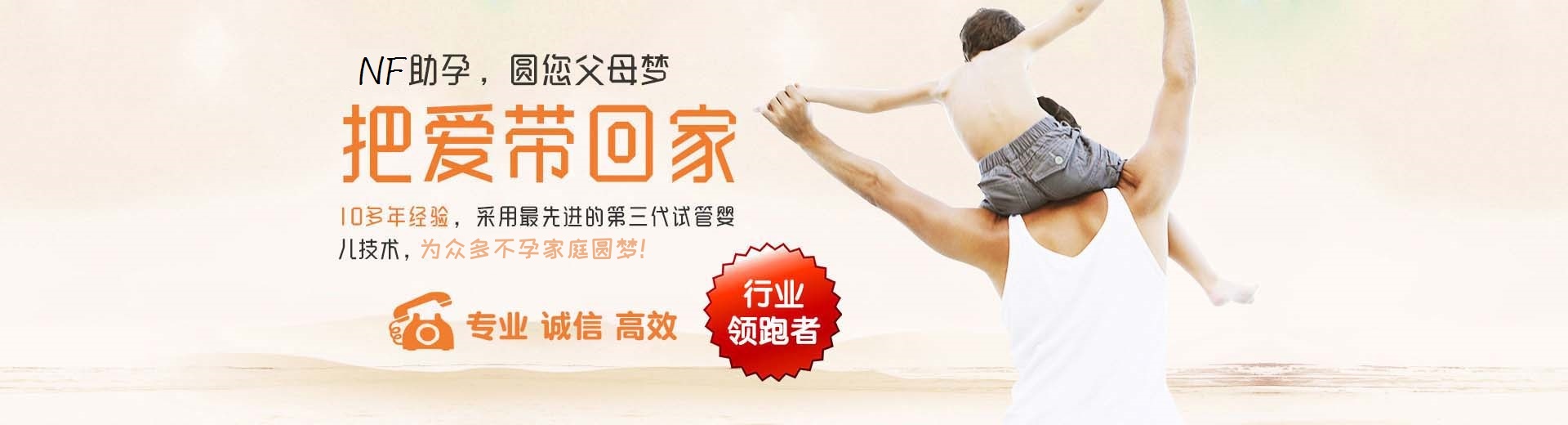 同性代孕助怀推荐咨询微信号,专业同性借卵助孕怎么找,爱心孕妈供卵推荐服务哪里能做图片3